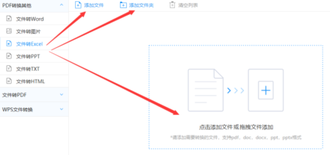 大嬴体育官方在线注册下载使用讲解 - 选择文件格式