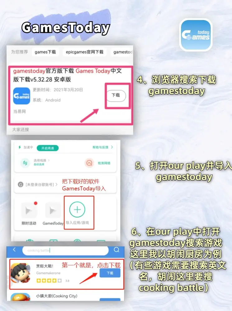 大嬴体育官方在线注册下载截图2